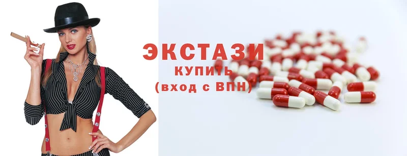 Экстази 300 mg  Зима 