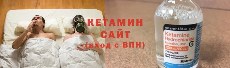 КЕТАМИН VHQ  Зима 