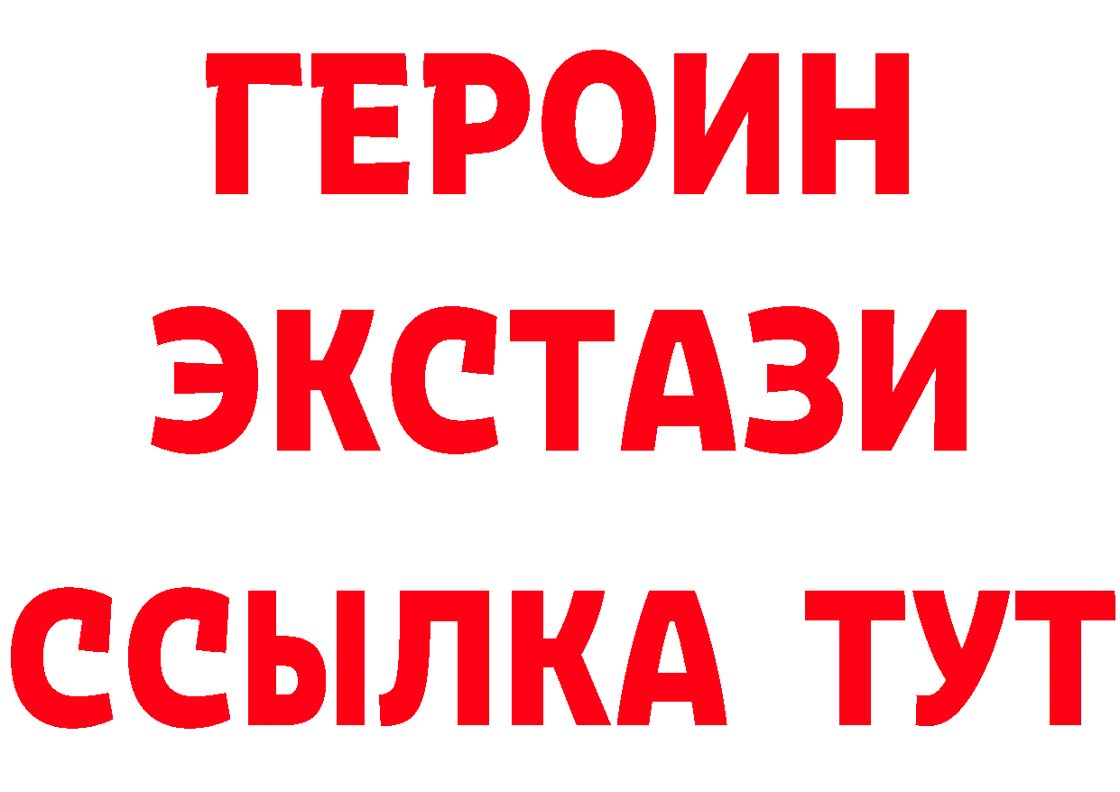 БУТИРАТ буратино вход это блэк спрут Зима